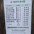 공만치킨 네이버블로그