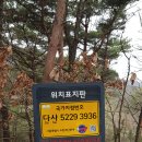 사봉삼거리 이미지