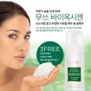 기노서산