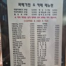 꽈배기진맛 | [남원꽈배기] 겉과 속이 다른 반전 카페! <꽈배기진> 솔직후기💜 (방문일자 : 2026.01.09.(금))