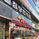 미스터피자성서점 이미지