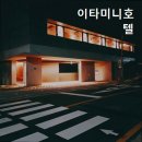 미니호텔 네이버블로그