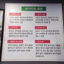 공룡막창 이미지