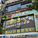 안경아울렛 | 인천 안경점 추천 으뜸안경 아울렛 인하대역점 후기