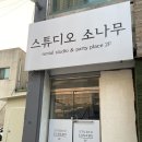 아나파동물병원 이미지
