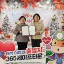 한국안전체험관 이미지