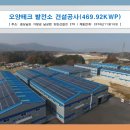 오양테크 네이버블로그
