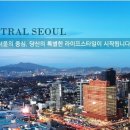서울센트럴공인중개사사무소 이미지