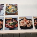 깐초양꼬치