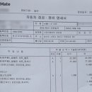 스피드메이트 천천점 이미지