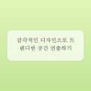 현명한인테리어디자인 네이버블로그