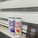 탄산이 보존되는 클룹 제로 소다🍇🍑 후기/ GS 편의점 1+1행사 중