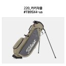 ﻿[TITLEIST] 2020 미국 타이틀리스트 플레이어스 4 스테이드라이 초경량 방수 스탠드백 TB9SX4-220 카키 차콜 한정판 캐디백 골프가방. 명품은 예남 YENAM 이미지