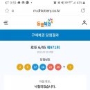 지에스25 서산해미점 이미지