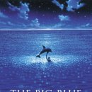 그랑블루 이미지