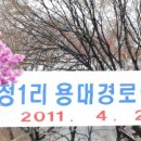 용대경로당 이미지