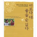 정신세계원 이미지