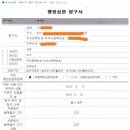 엘림행정사 이미지