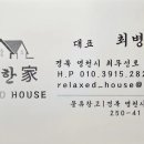 언하공단로1 이미지