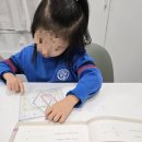 보드로 배우는창의수학 이미지