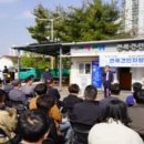 면목견인차량보관소 | 중랑구공단, 면목견인차량보관소 개소식 개최