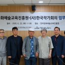 한국문화