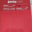 고봉민김밥인 상동점 이미지