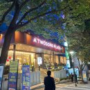 지에스25 원곡외가천점 | 연회장/뷔페 실제 시식 후기 (분당 라온제나 식사/뷔페/연회장 후기/혼주메이크업 가격/혼주한복 가격)