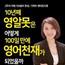 영어의신 - 김포시 태장로 823 | 영어의신