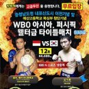 예산복싱체육관 이미지