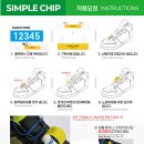 (주)이야소프트 | 2025 의정부시 하천마라톤 전국대회 참가기념품(10K,하프) 수령 및 레디샷