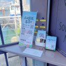 흰여울마을안내센터 이미지