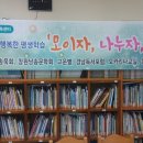 용지평생교육센터 이미지