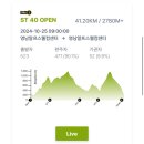 나인컴 | 우리가족의 2024UTNP 울주트레일나인피크 완주 후기, 가족트레일러닝대회참가 후기