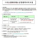 (주)디스플레이테크 이미지