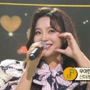 더트롯쇼(22.7.25) - 우아한 사랑(SBS 영상) 이미지