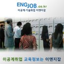 이엔지 이미지