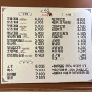 정관신도시시장 | 정관 고기 맛집 꼬들대패 정관점 아이랑 방문 솔직후기 놀이방 있는 고기집 주차정보까지