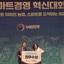 혁신농장 이미지