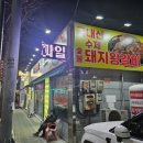 파리바게트 효성점 네이버블로그