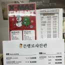 은행로 | 전주한옥마을 사진관 경성의상 한복 대여가능 은행로사진관 촬영 후기