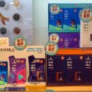 정관장수락산역점