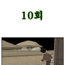 아브라함 김밥 이미지