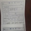 품걸리오지마을길(봄내길 6코스) 이미지