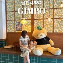 김포 운양동 카페 :: 읍천리382 김포운양점, 애견동반 가능한 브런치 맛집