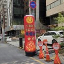 구운2호 | [선릉맛집] 선릉역 삼겹살 1위라길래 다녀온 육성급삼성 선릉2호점 솔직후기