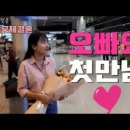 가람국제결혼