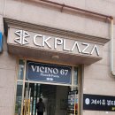 (주)비치노(VICINO) | 야외테이블이 인상적이었던 VICINO 67