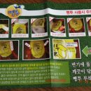 승일유통 이미지
