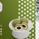 한설식품 | [한설식품] 한설당 녹차 크림찹쌀떡 후기